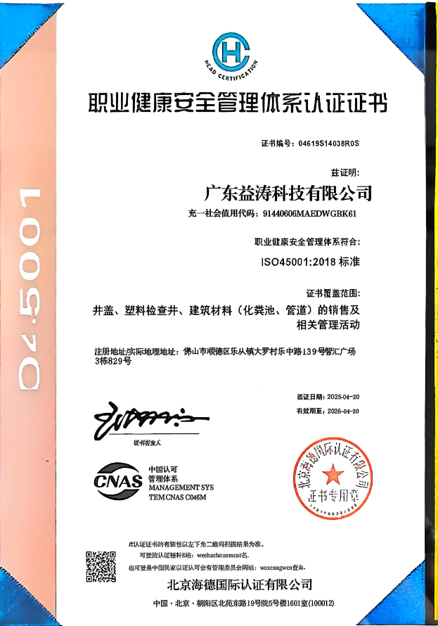 铜梁荣誉证书