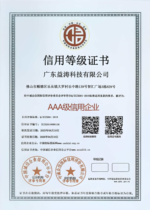 铜梁荣誉证书