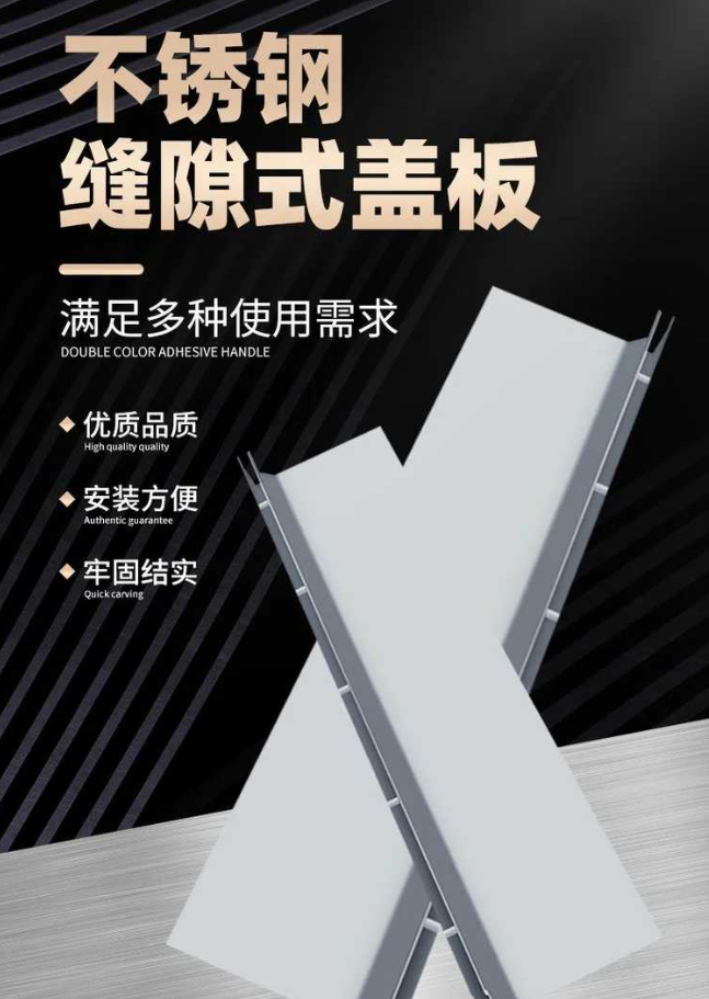 铜梁不锈钢缝隙排水沟盖板展示